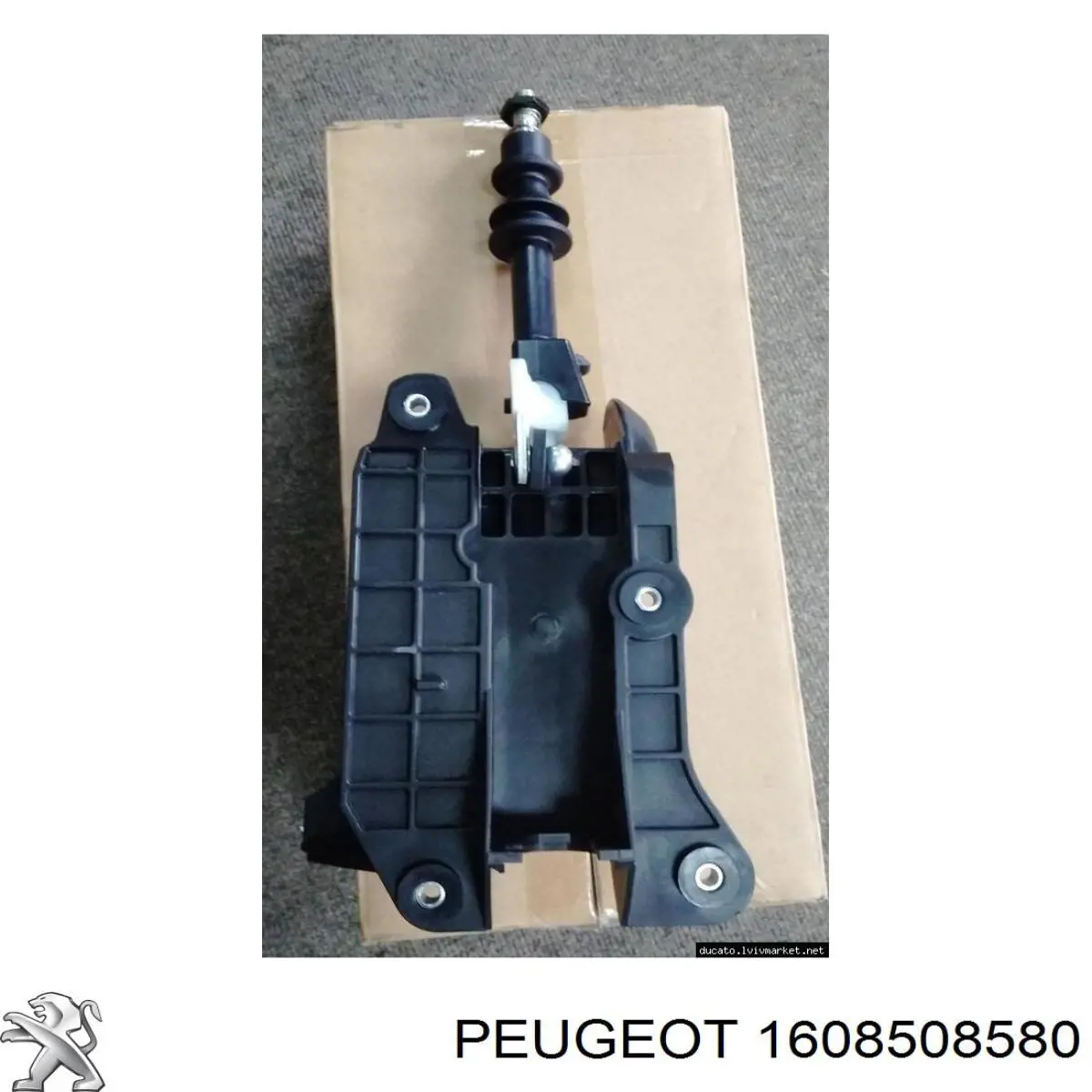 Важіль перемикання передач Peugeot/Citroen 1608508580 ціна, від 86.36 USD