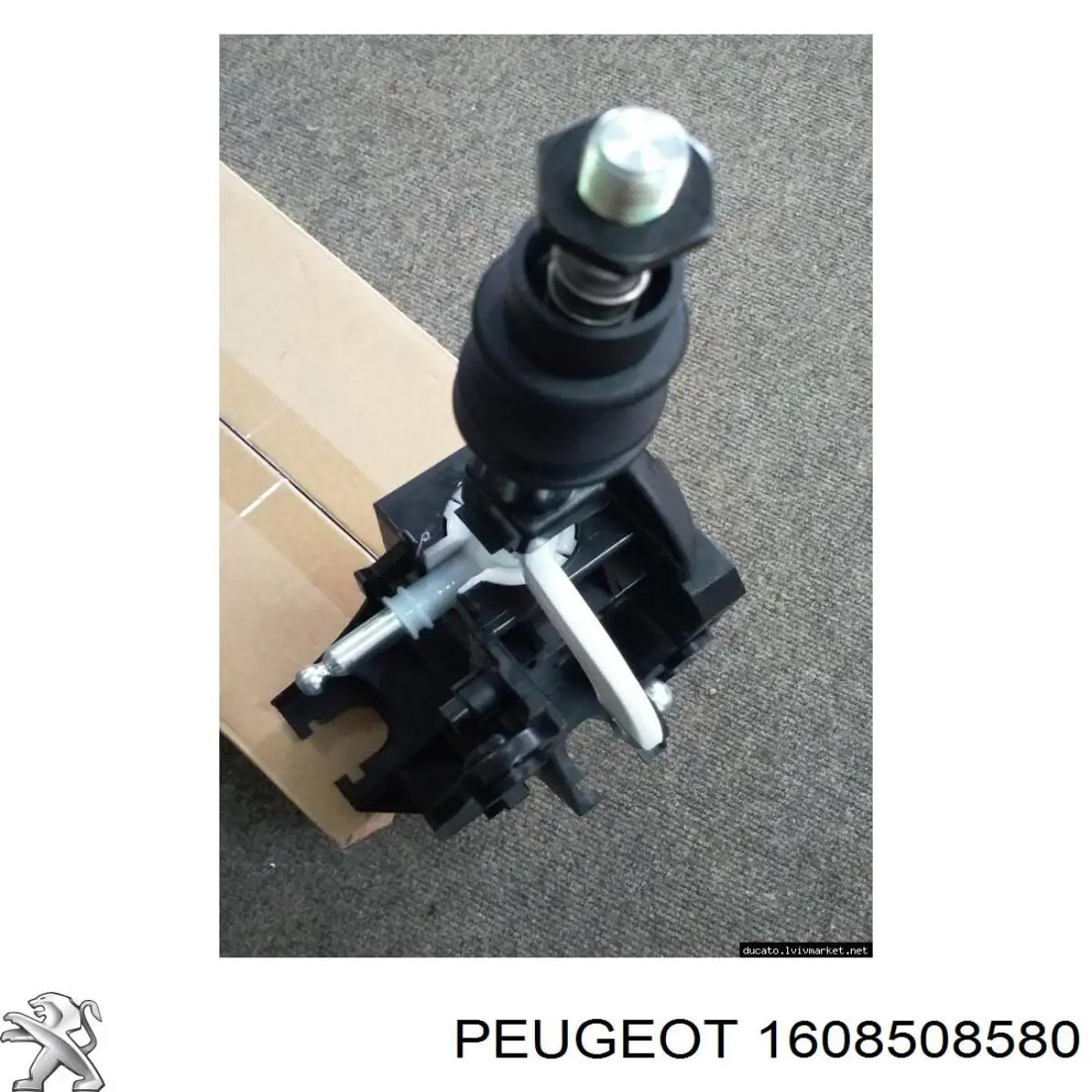 Купити 1608508580 Peugeot/Citroen Ручка КПП