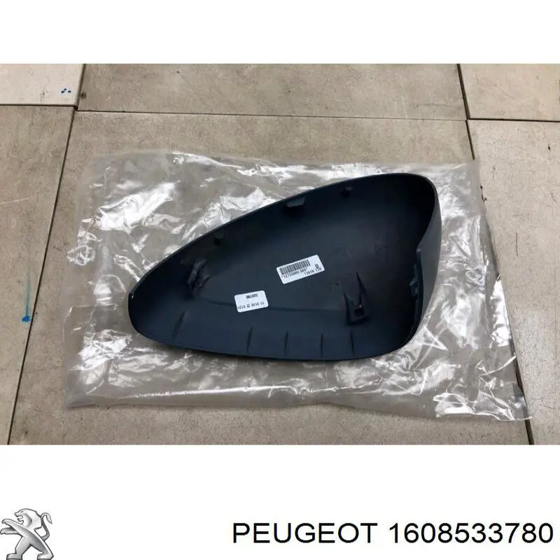  Peugeot/Citroen 1608533780 ціна, від 46.11 USD