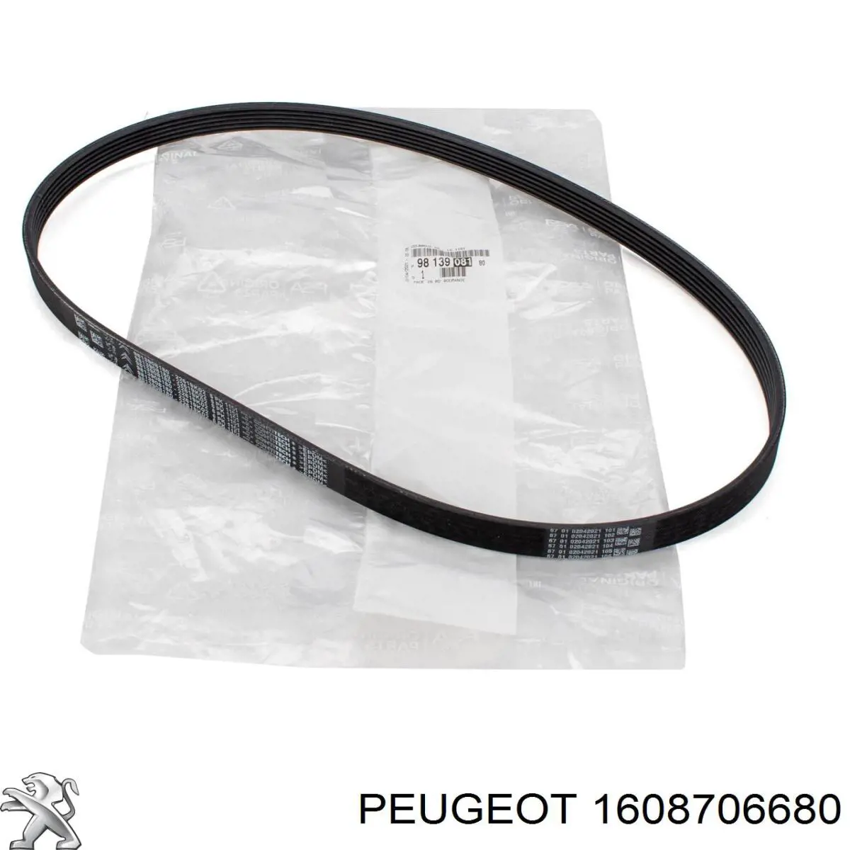 Купити 1608706680 Peugeot/Citroen 