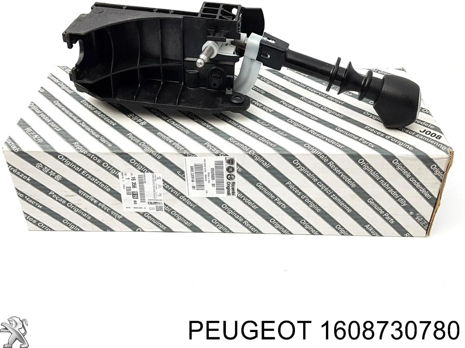 1635691980 Peugeot/Citroen Ручка важеля коробки передач