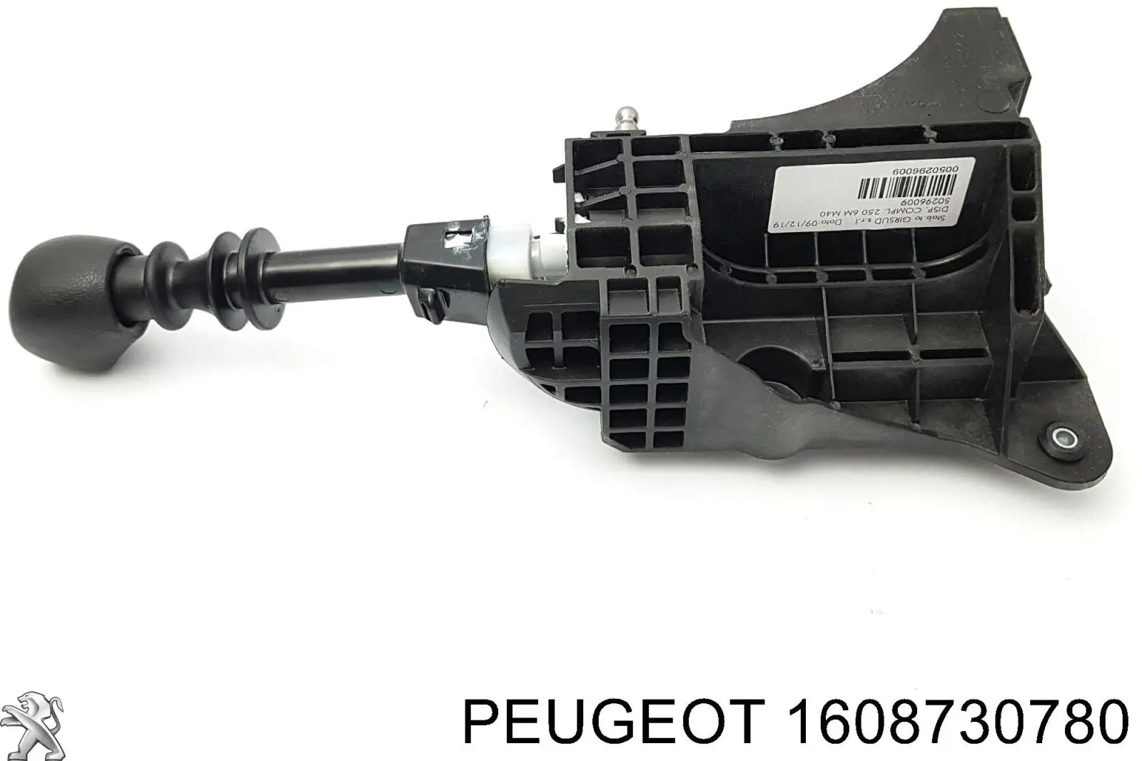 Купити 1635691980 Peugeot/Citroen Рукоятка важеля КПП