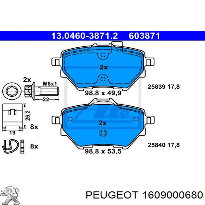 Купити 1609000680 Peugeot/Citroen Задні колодки
