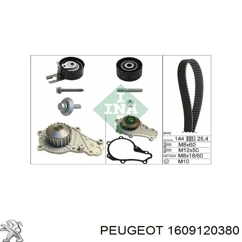Комплект ГРМ 1609120380 Peugeot/Citroen