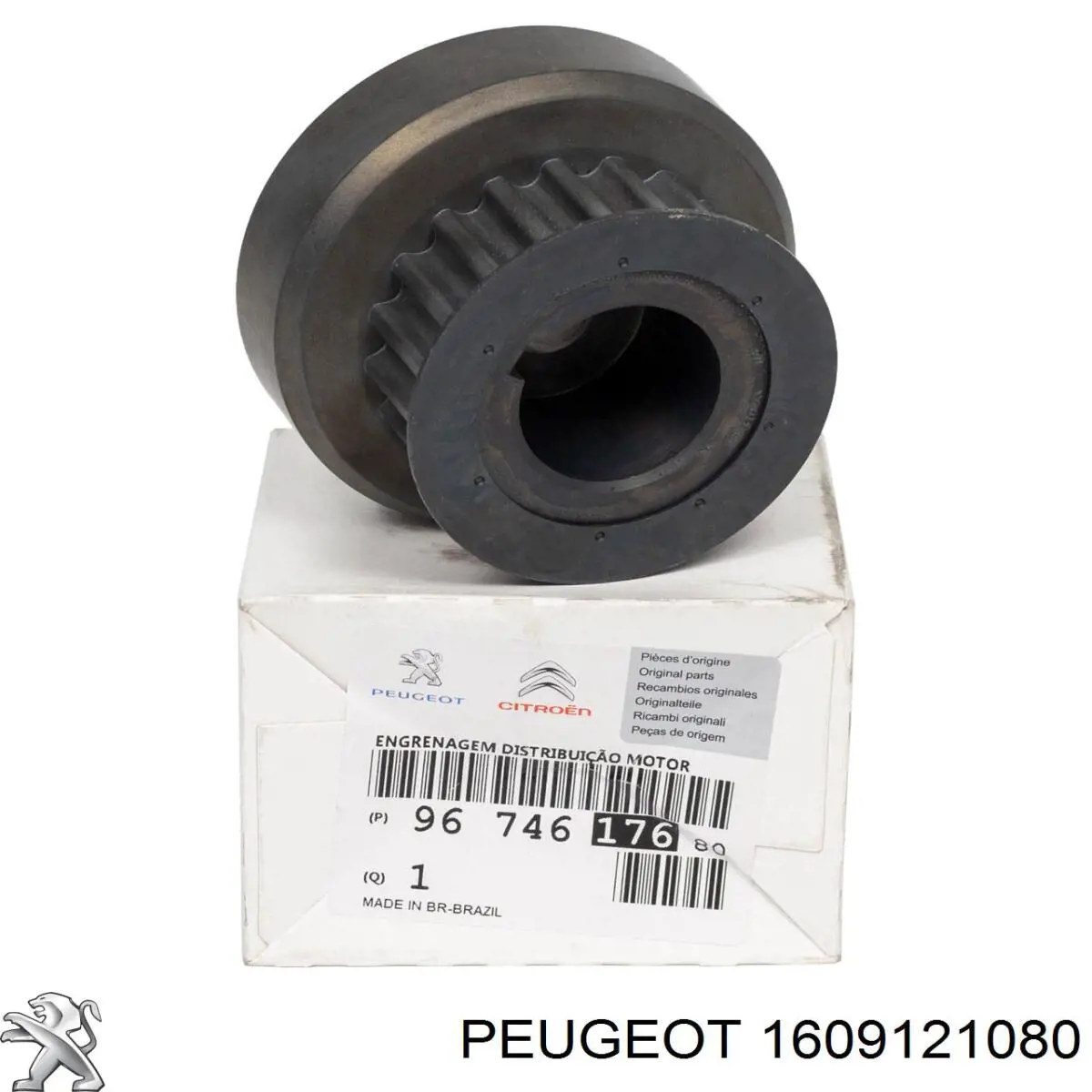 Комплект ГРМ Peugeot/Citroen 1609121080 ціна, від 101.33 USD
