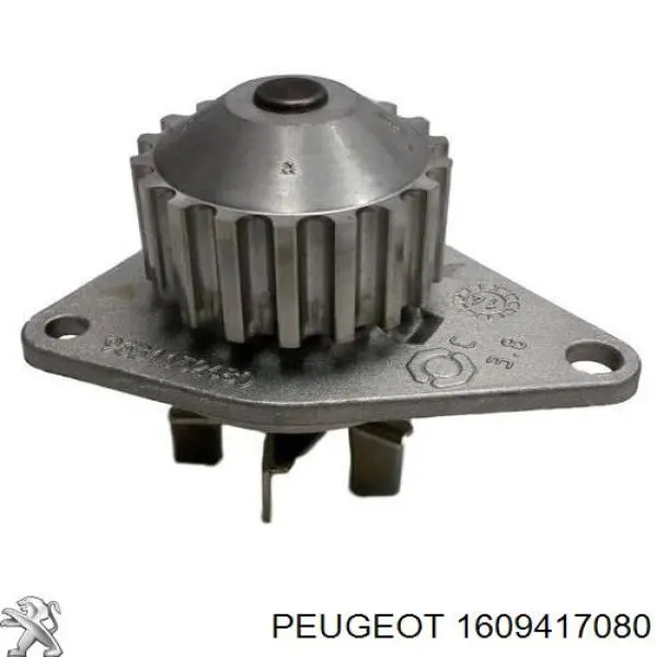Купити 1609417080 Peugeot/Citroen Насос охолоджуючої рідини