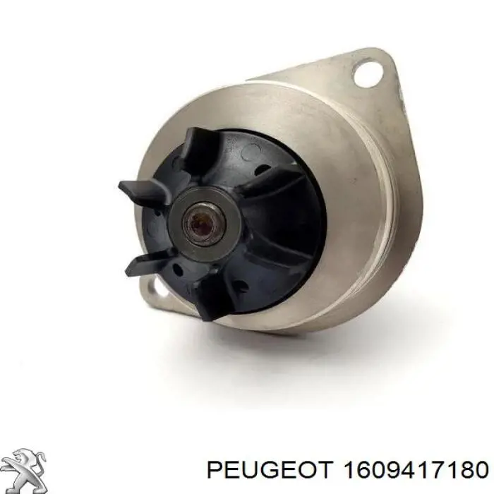 Помпа 1609417180 Peugeot/Citroen
