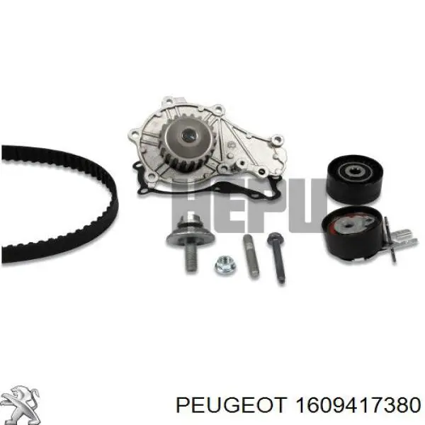 Водяний насос Peugeot/Citroen 1609417380