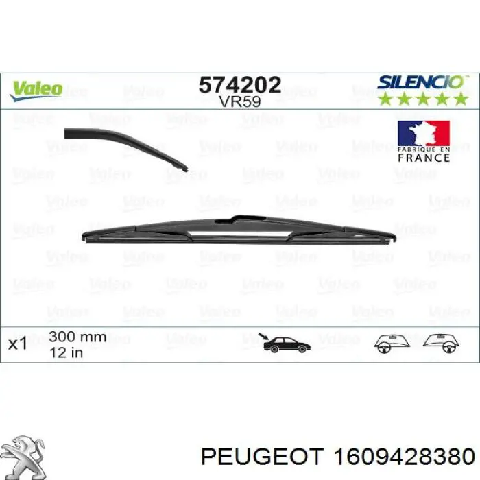 1609428380 Peugeot/Citroen Важіль-поводок двірника заднього скла