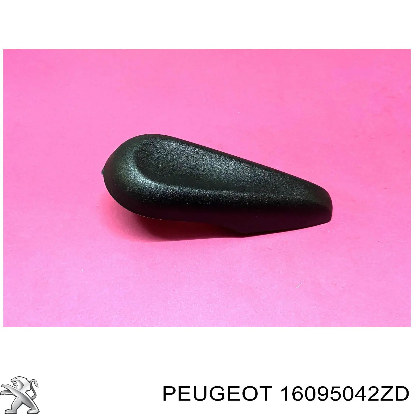  Peugeot/Citroen 16095042ZD ціна, від 12.67 USD