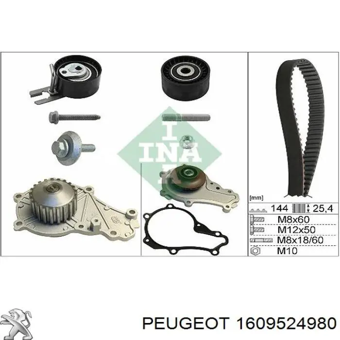 1609524980 Peugeot/Citroen комплект грм