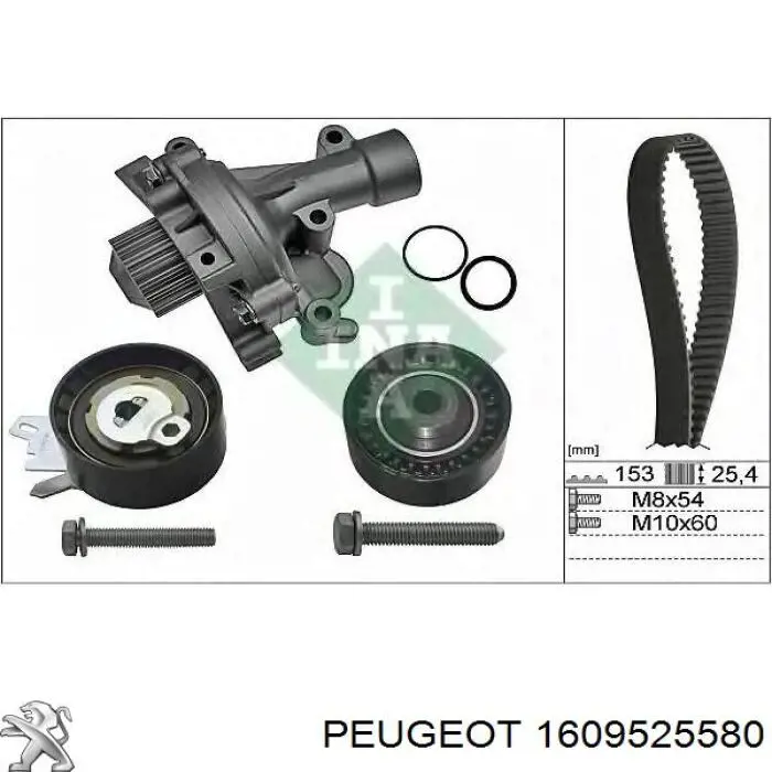 Купити 1609525580 Peugeot/Citroen ГРМ ремень