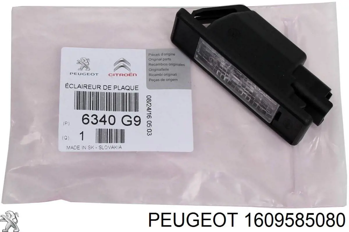 Купити 1609585080 Peugeot/Citroen Болт кріплення передньої балки (підрамника)