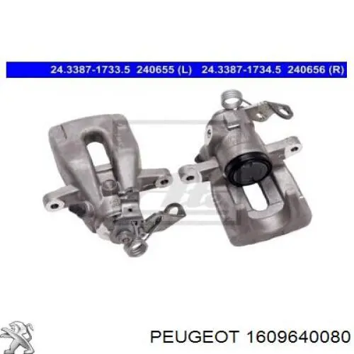 Супорт гальмівний задній лівий 1609640080 Peugeot/Citroen