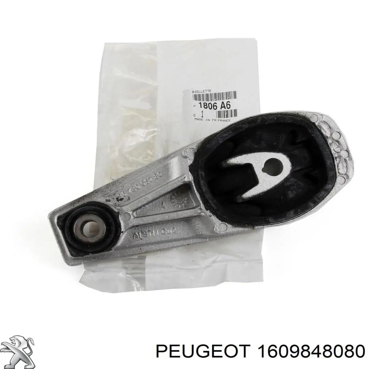 Кільце форсунки 1609848080 Peugeot/Citroen