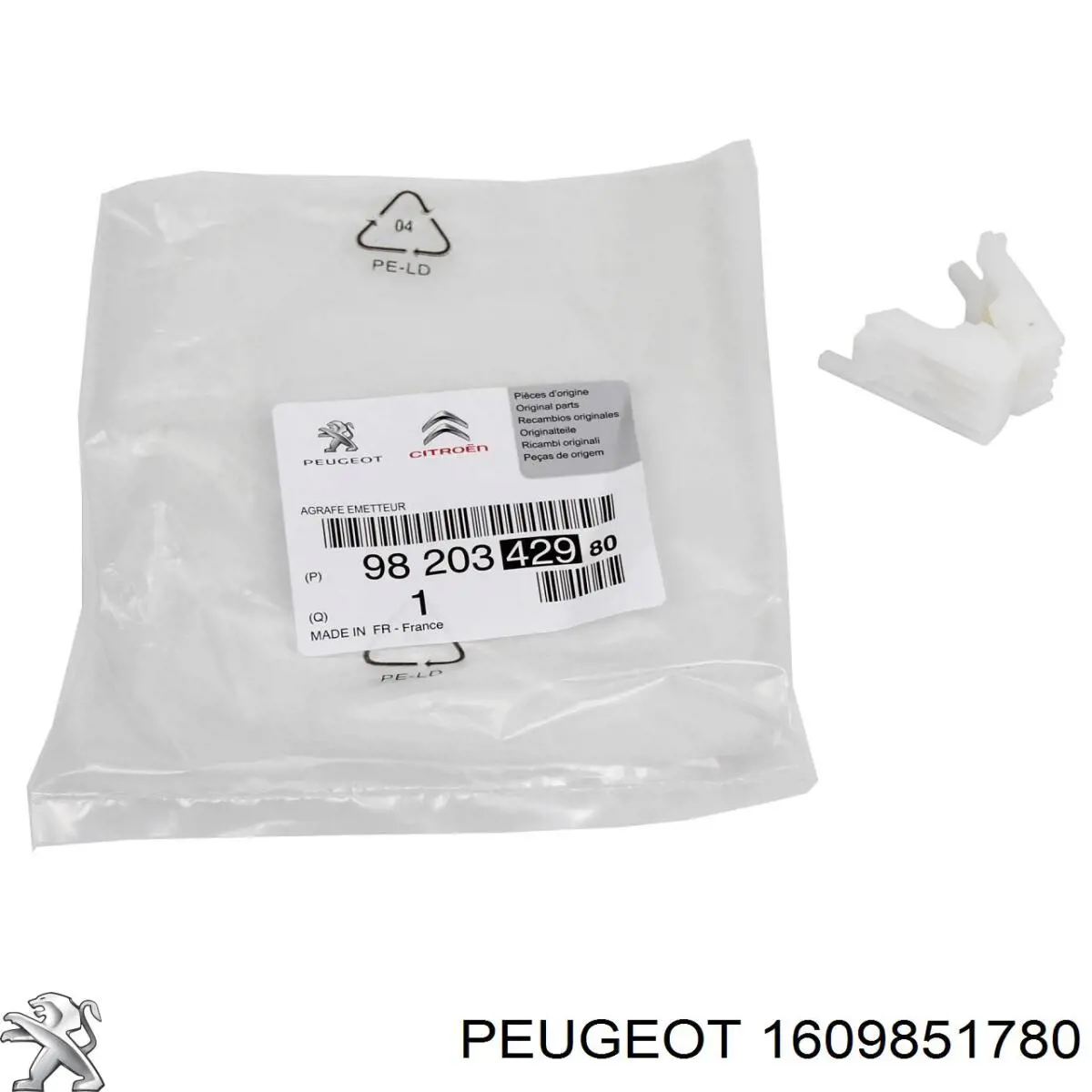 1609851780 Peugeot/Citroen 