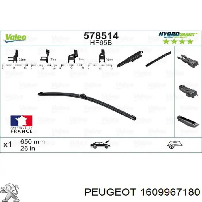 1609967180 Peugeot/Citroen щітка-двірник лобового скла, комплект з 2-х шт.