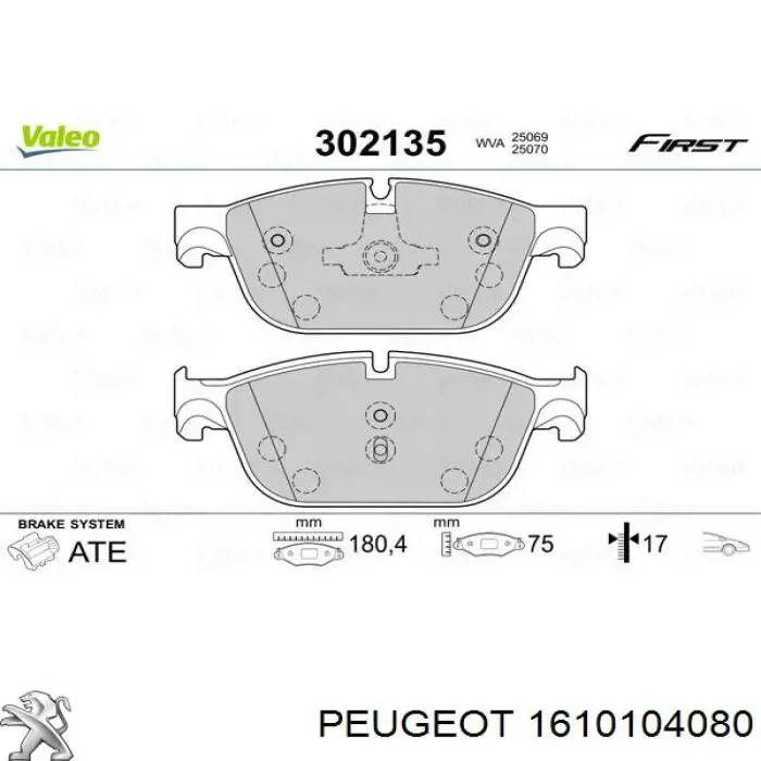 Передні тормозні колодки 1610104080 Peugeot/Citroen