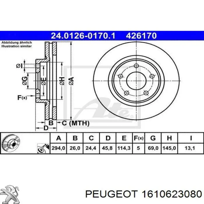 Купити 1610623080 Peugeot/Citroen Ротор гальмівний