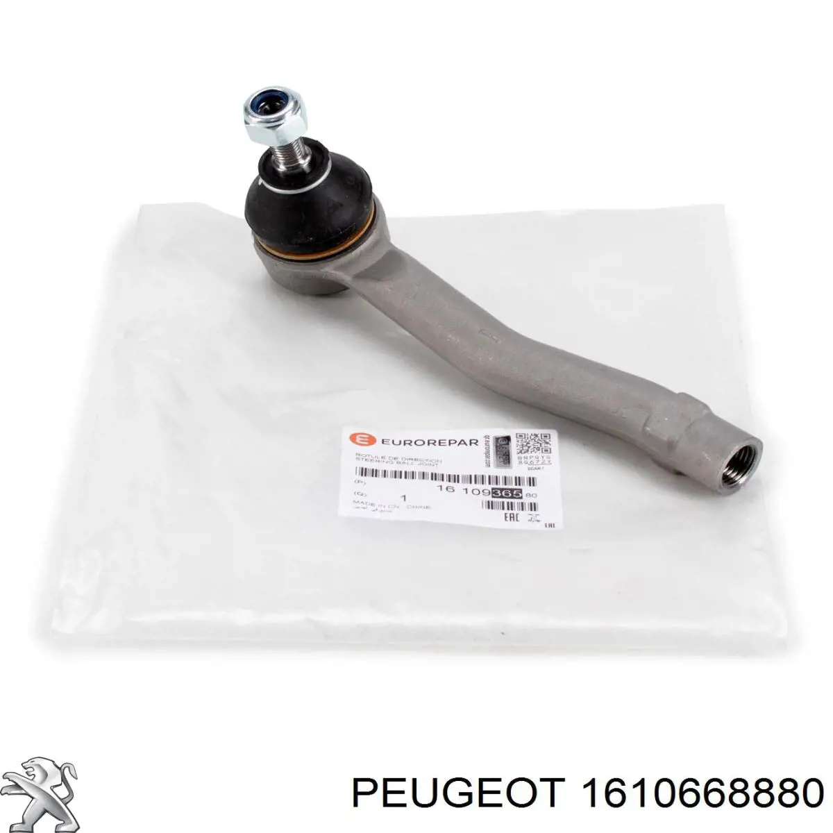 Гайка передньої стійки стабілізатора Peugeot/Citroen 1610668880 ціна, від 1.04 USD