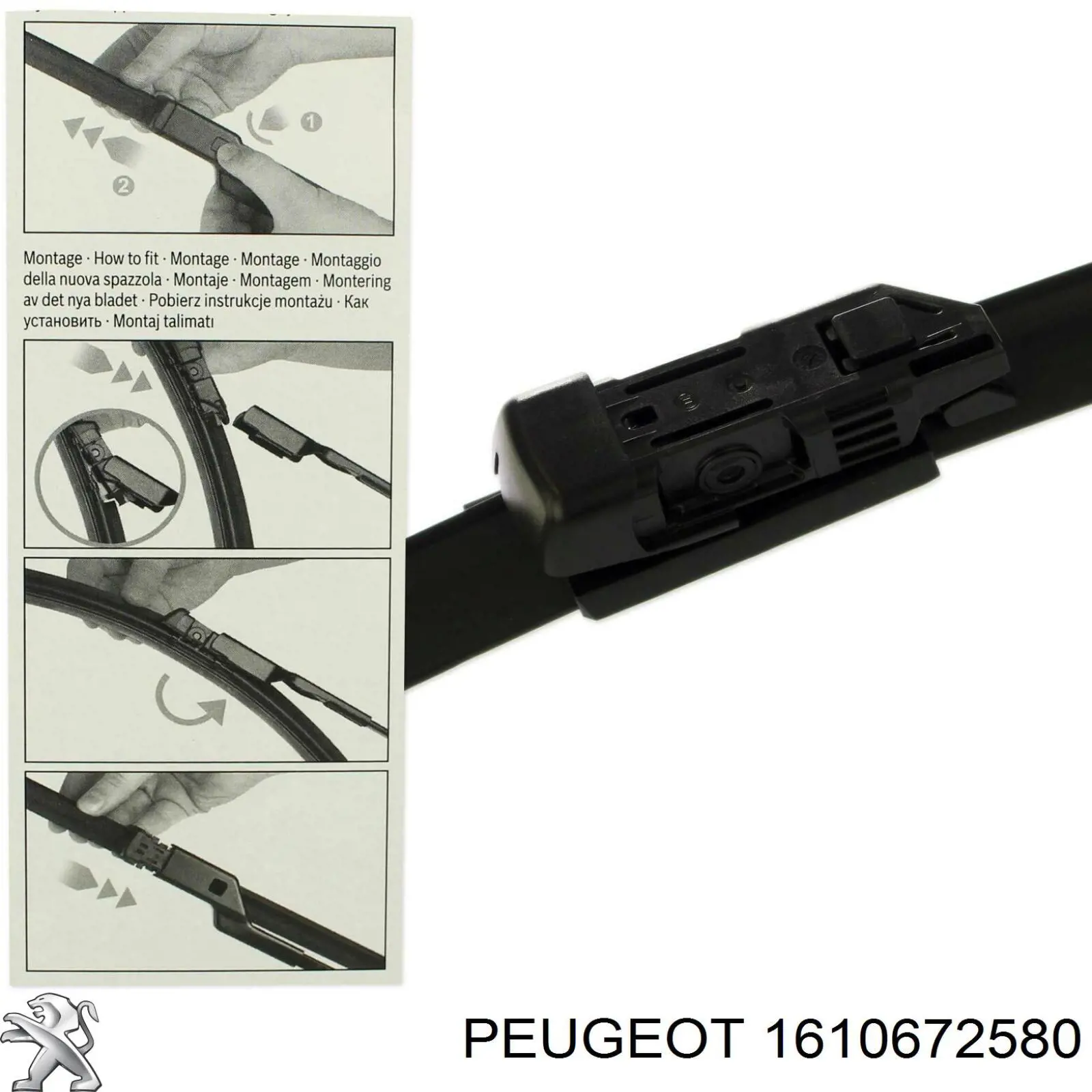 1610672580 Peugeot/Citroen Склоочисники лобового скла