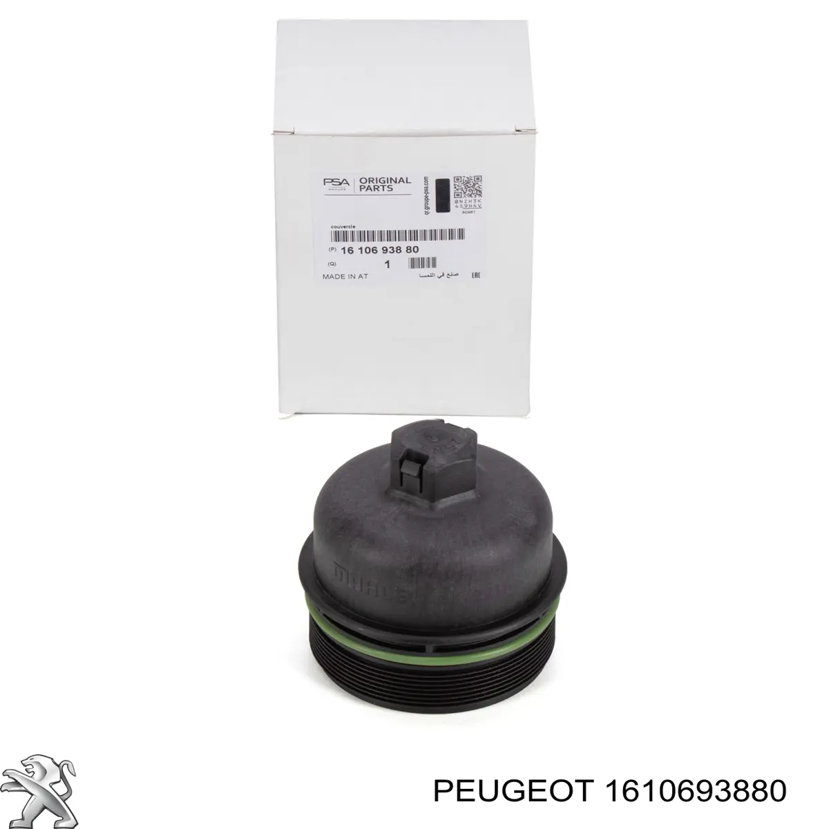 1610693880 Peugeot/Citroen Кришка масляного фільтра