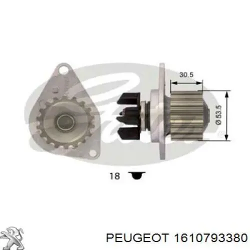 Ремкомплект ГРМ Peugeot/Citroen 1610793380