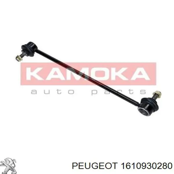 Купити 1610930280 Peugeot/Citroen Тяжка стабілізатора переднього