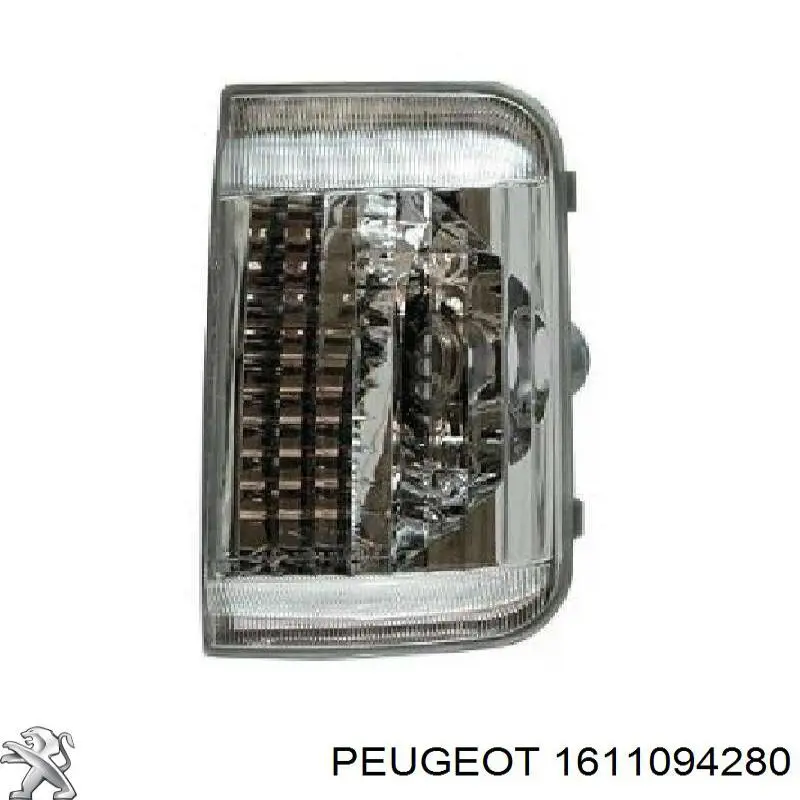 Купити 1611094280 Peugeot/Citroen Ущільнювач двері передньої лівої (на двері)