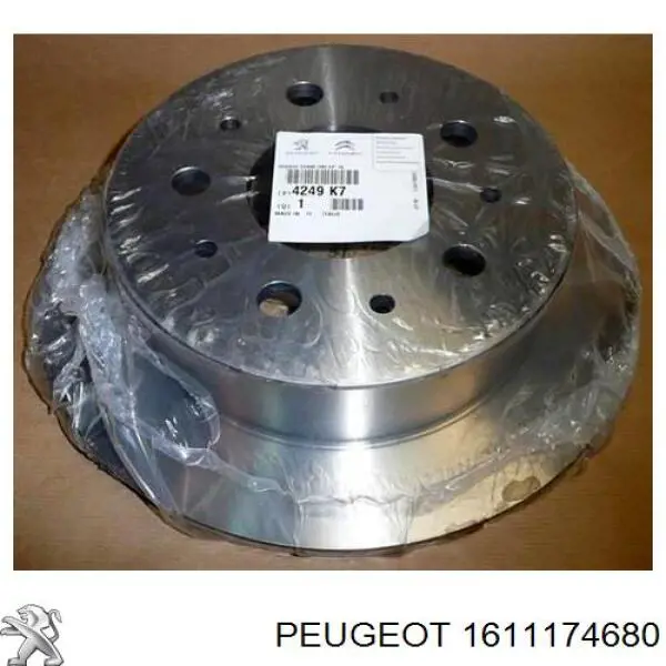 Шланг розширювального бачка, нижній Peugeot/Citroen 1611174680 ціна, від 35.36 USD