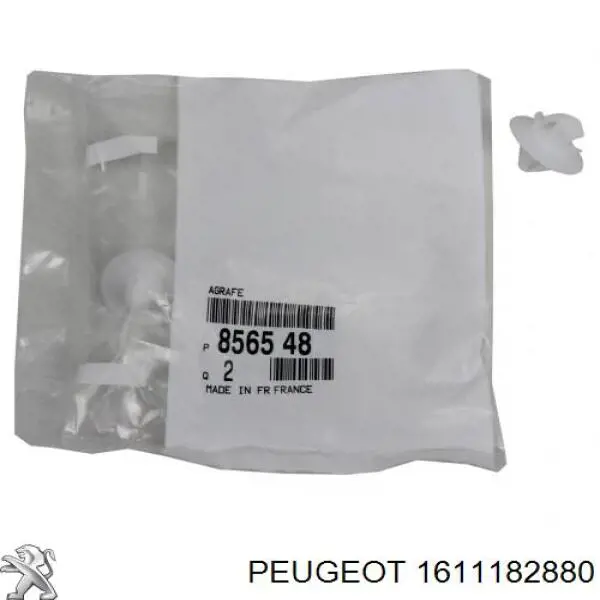 Накладка бампера переднього, центральна Peugeot/Citroen 1611182880 ціна, від 189.62 USD