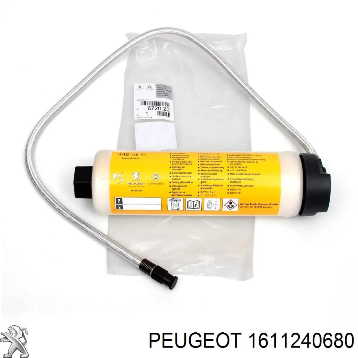 Купити 1611240680 Peugeot/Citroen Бічне дзеркало заднього виду ліве