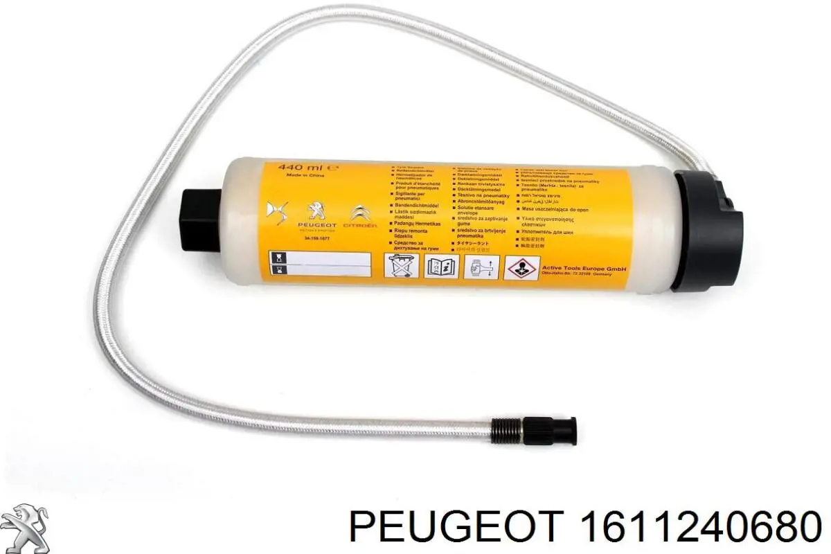 Ліве бокове дзеркало 1611240680 Peugeot/Citroen