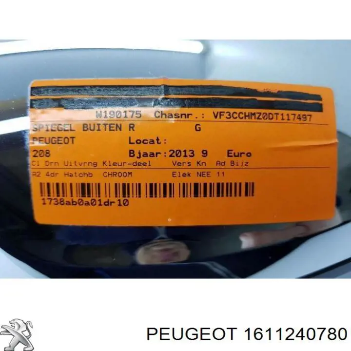 Дзеркало праве 1611240780 Peugeot/Citroen