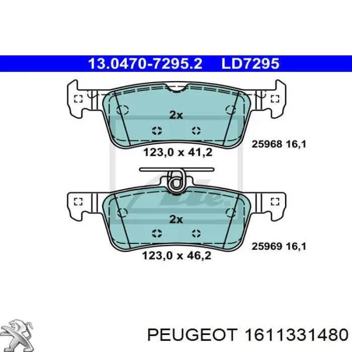 1611331480 Peugeot/Citroen Колодки гальмівні задні, дискові