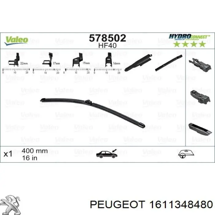 Купити 1611348480 Peugeot/Citroen Безконтактні двірники