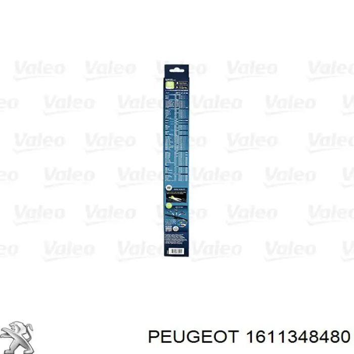 Щітки склоочисника 1611348480 Peugeot/Citroen