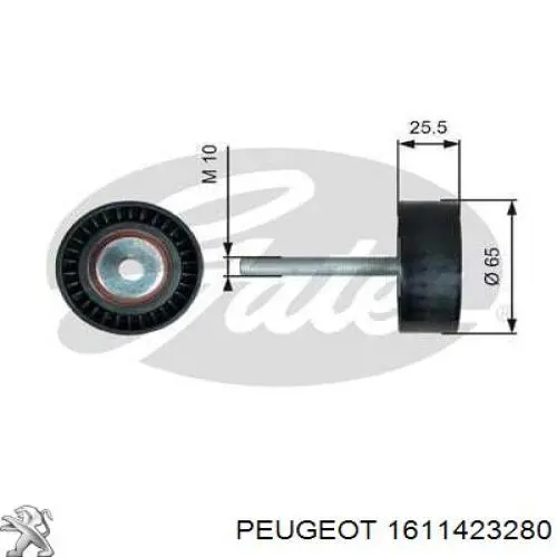 Купити 1639367780 Peugeot/Citroen 