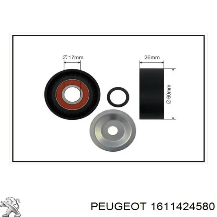Натягувач приводного ременя 1611424580 Peugeot/Citroen