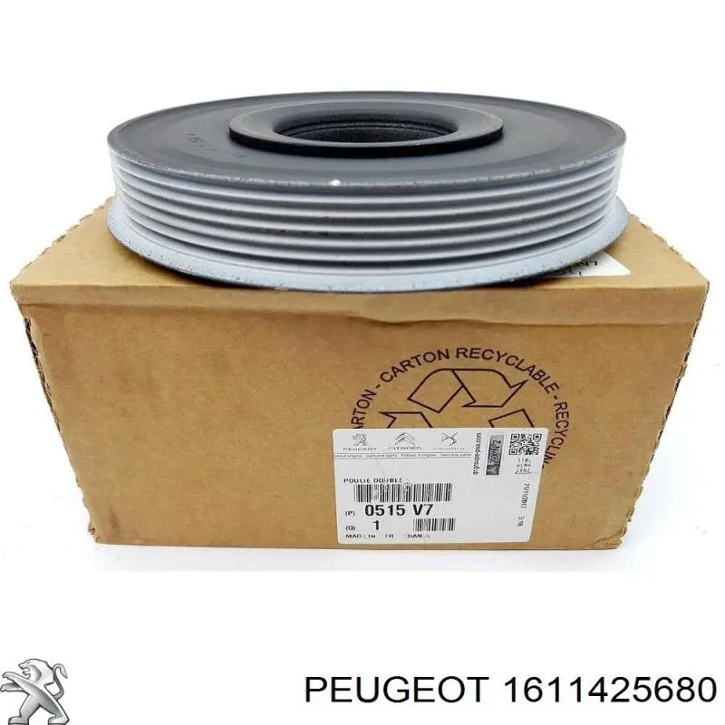 Натягувач приводного ременя 1611425680 Peugeot/Citroen