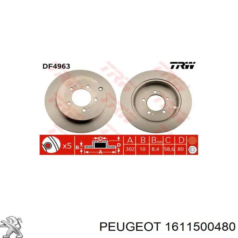 Купити 1611500480 Peugeot/Citroen Диск заднього гальма