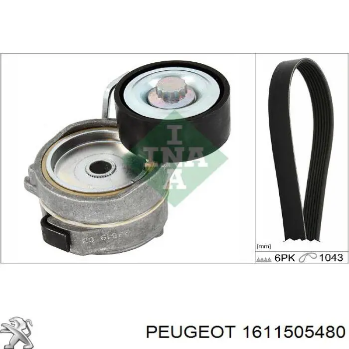 1611505480 Peugeot/Citroen Ремінь приводний, агрегатів, комплект