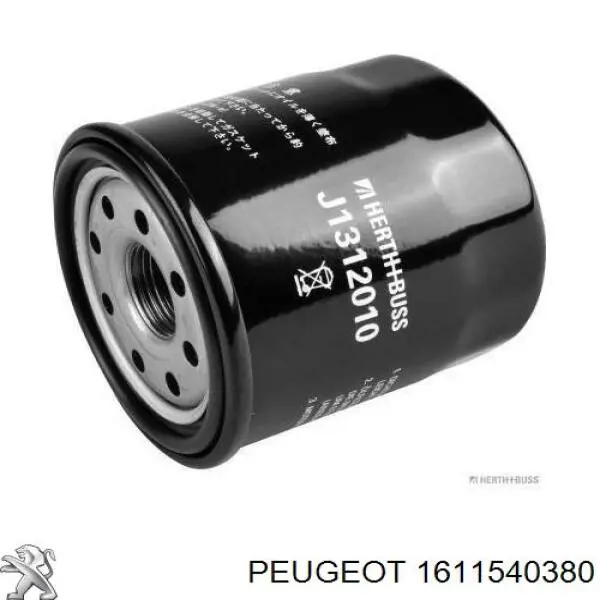 1611540380 Peugeot/Citroen фільтр масляний