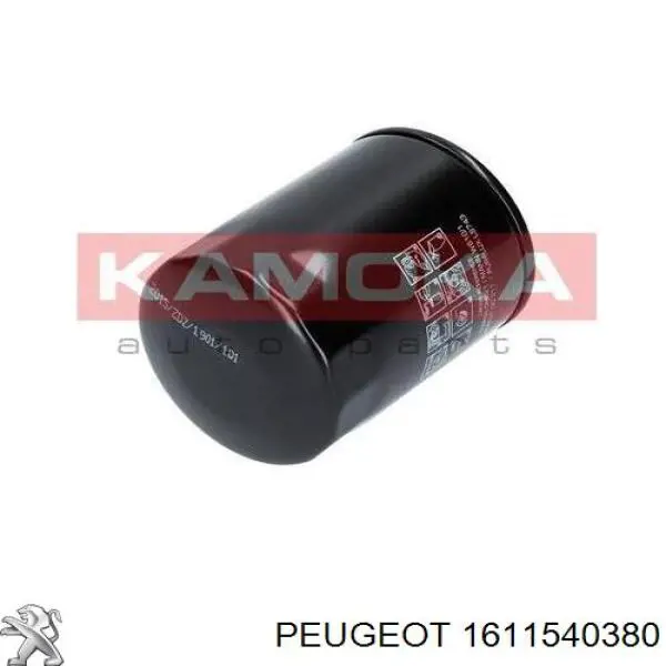 Купити 1611540380 Peugeot/Citroen Фільтр очищення масла відцентровий