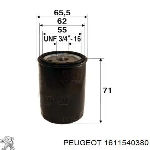 Масляний фільтр 1611540380 Peugeot/Citroen
