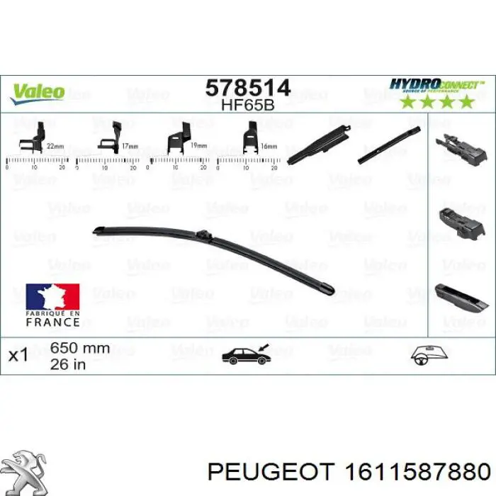 1611587880 Peugeot/Citroen щітка-двірник лобового скла, водійська