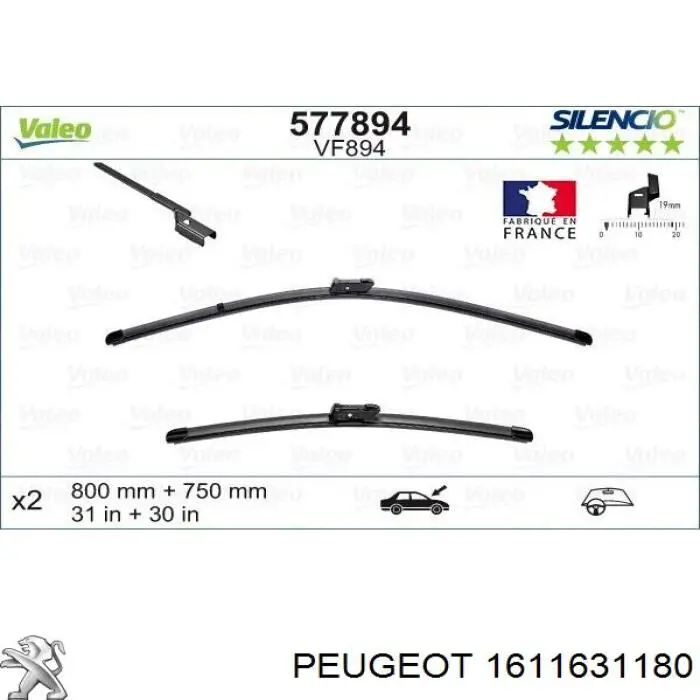 1611631180 Peugeot/Citroen Склоочисники лобового скла