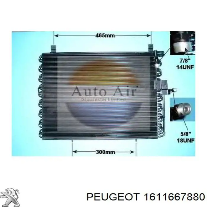 1611667880 Peugeot/Citroen диск гальмівний задній