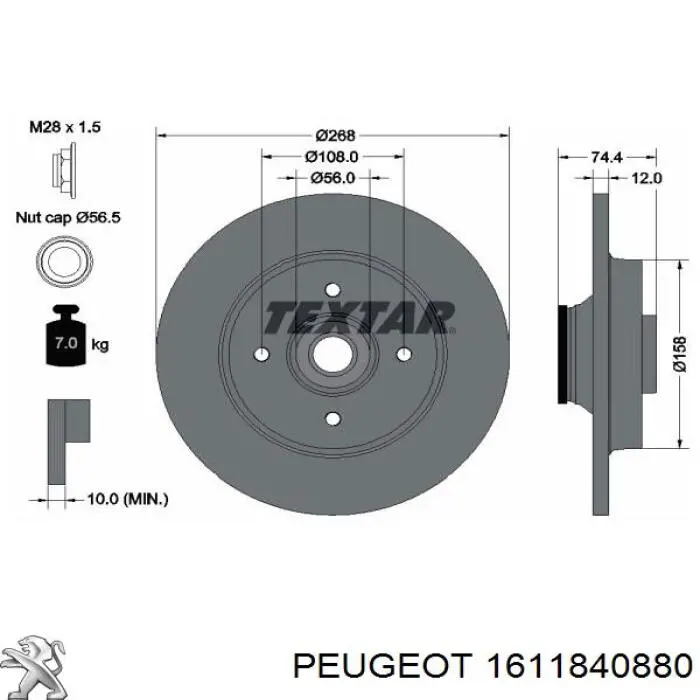 Купити 1611840880 Peugeot/Citroen Диск заднього гальма