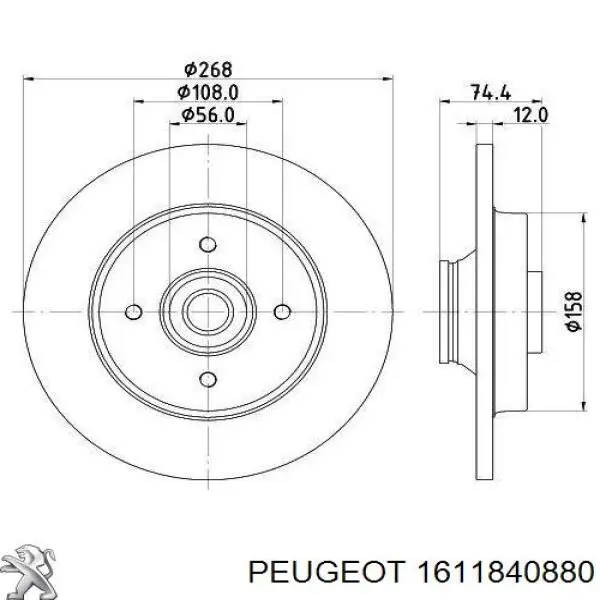 1611840880 Peugeot/Citroen диск гальмівний задній